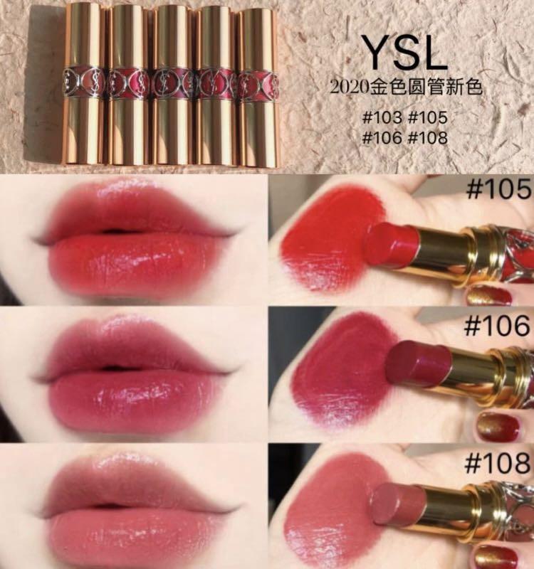 YSL rouge lipstick 105 sample o