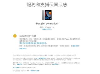 （分類：）位於 。 由 fionying911 提交（商品編號 1153668800，圖片 1）。簡介： 。
