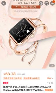 （分類：）位於 。 由 b_accessories 提交（商品編號 1153667568，圖片 1）。簡介： 。