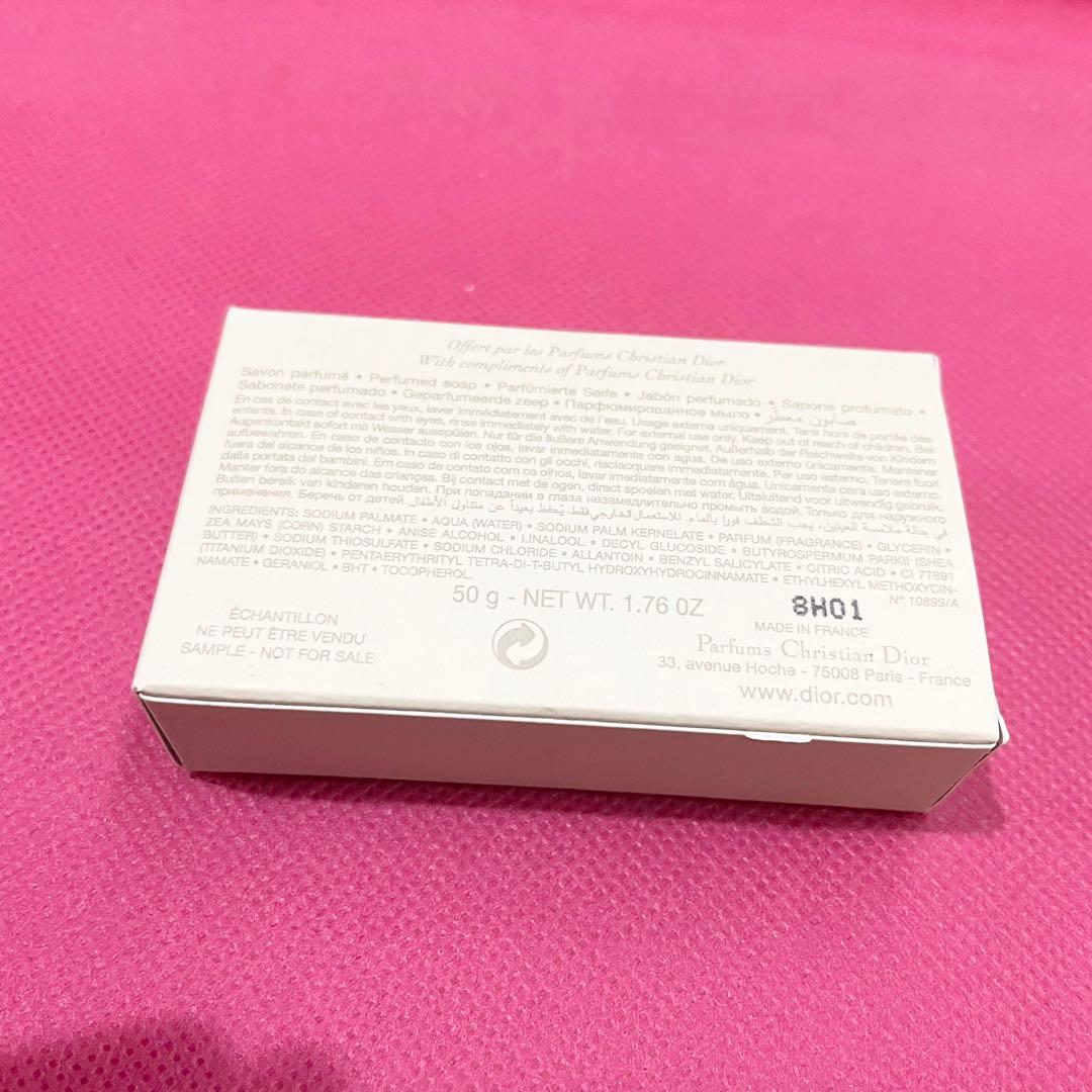 Dior discount amande delicieuse