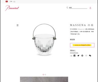 （分類：）位於 。 由 mashimahero 提交（商品編號 1120528906，圖片 1）。簡介： 。