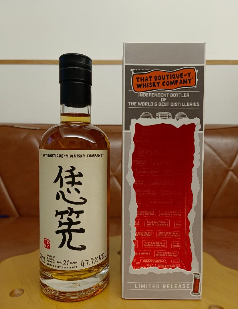 和蒸良酒 ジャパニーズブレンデッド バッチ6 21年（ブティックウイスキー） 和蒸良酒】軽井沢が入っとる？羽生ちゃうか？謎に満ちた21年モノ
