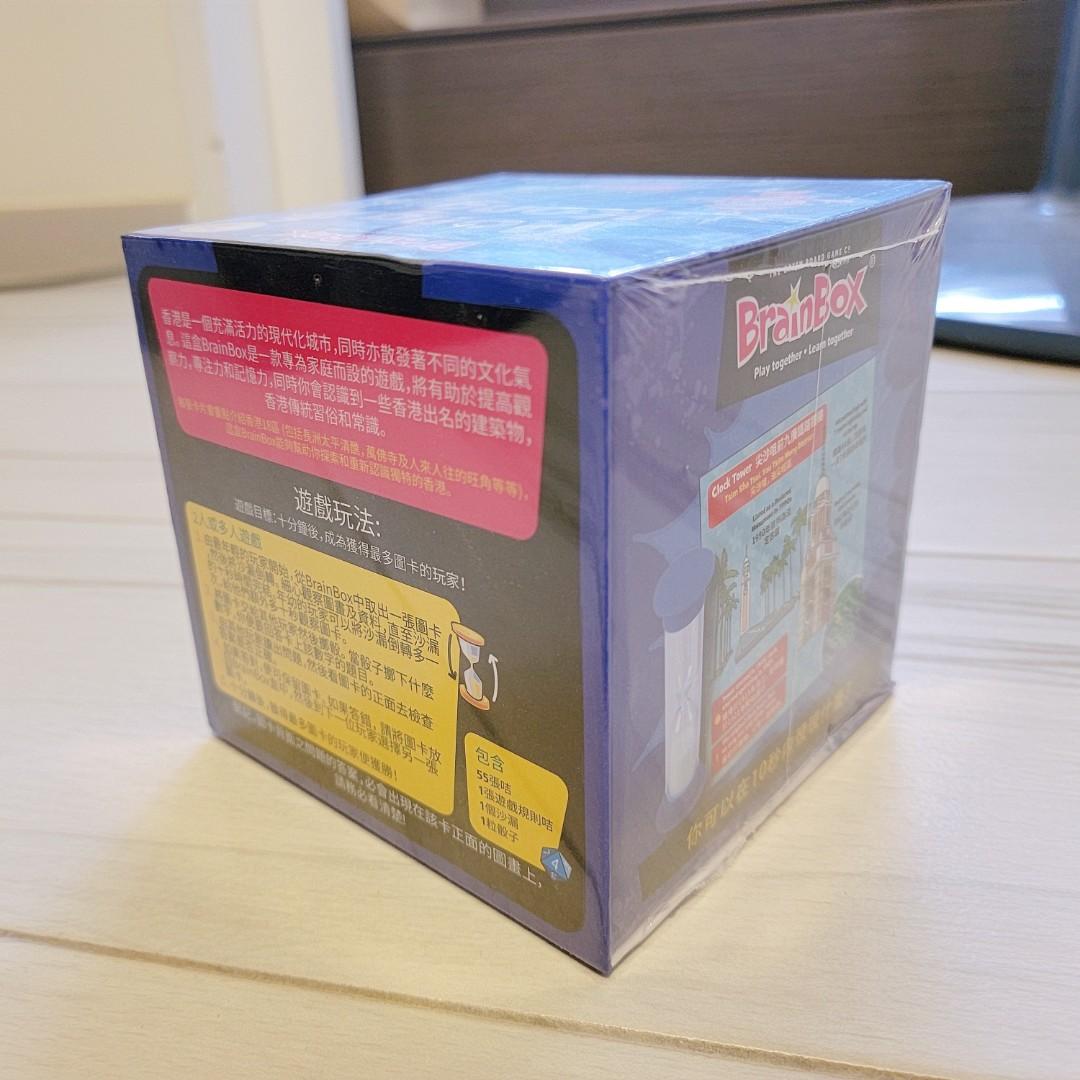brainbox-carousell