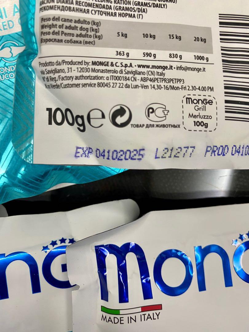 Dog Food Monge Grill Cod Fish Flavour Salmon Chicken & Cheese Made in Italy, Pet Supplies, Pet