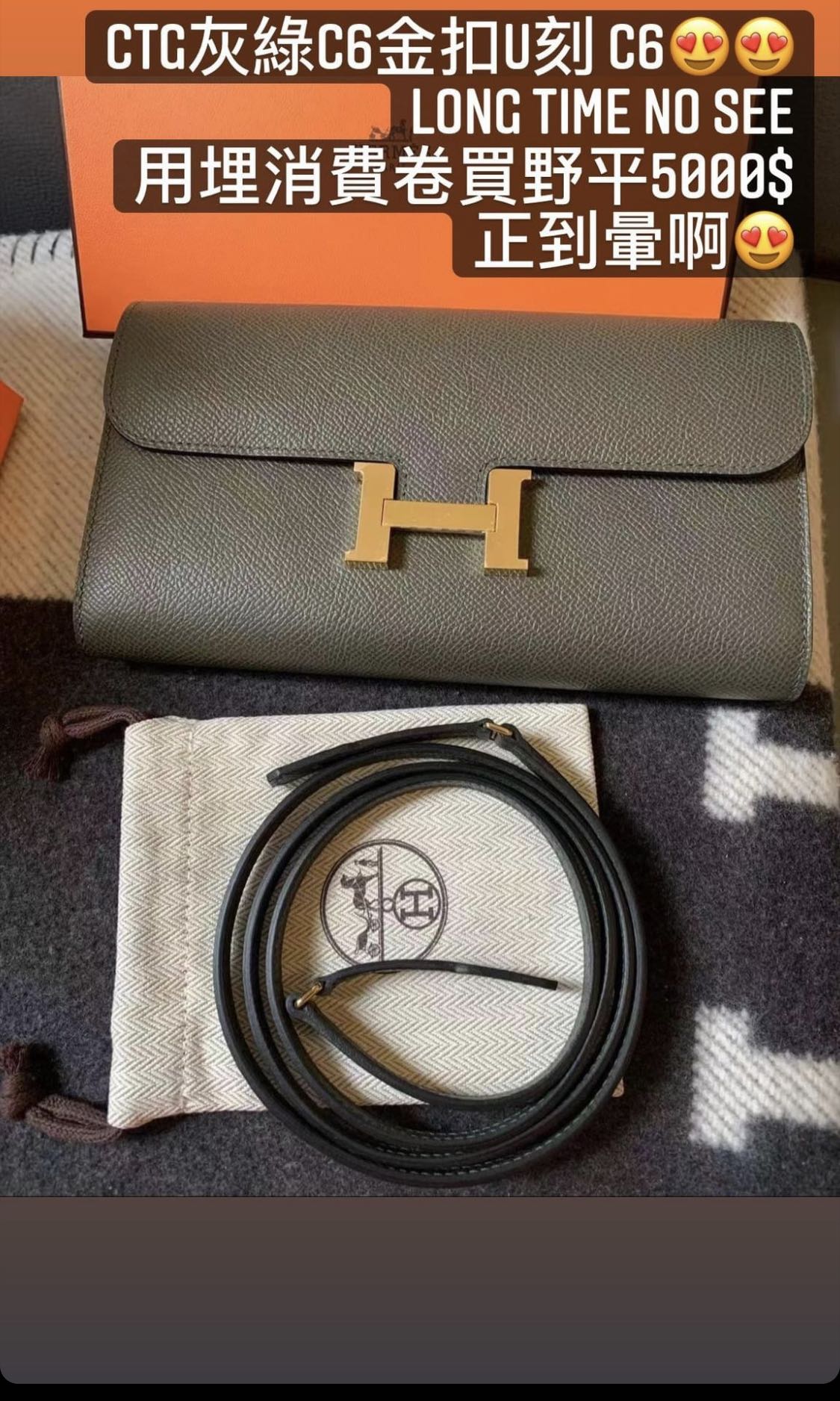 Hermes Constance To Go C6 Vert De Gris GHW Stamp Z