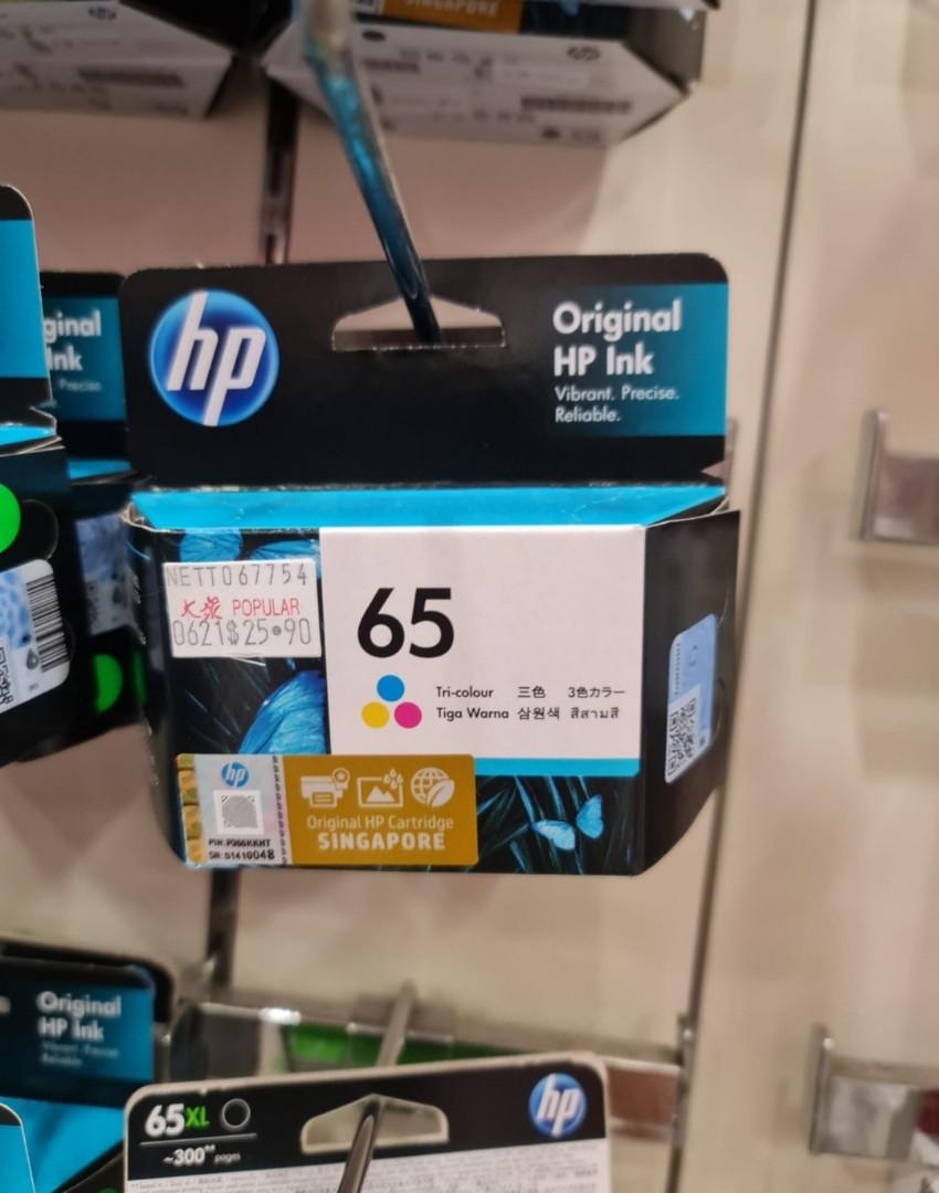 HP desk jet 2623 print copy and scan, Computers & Tech, Printers ...