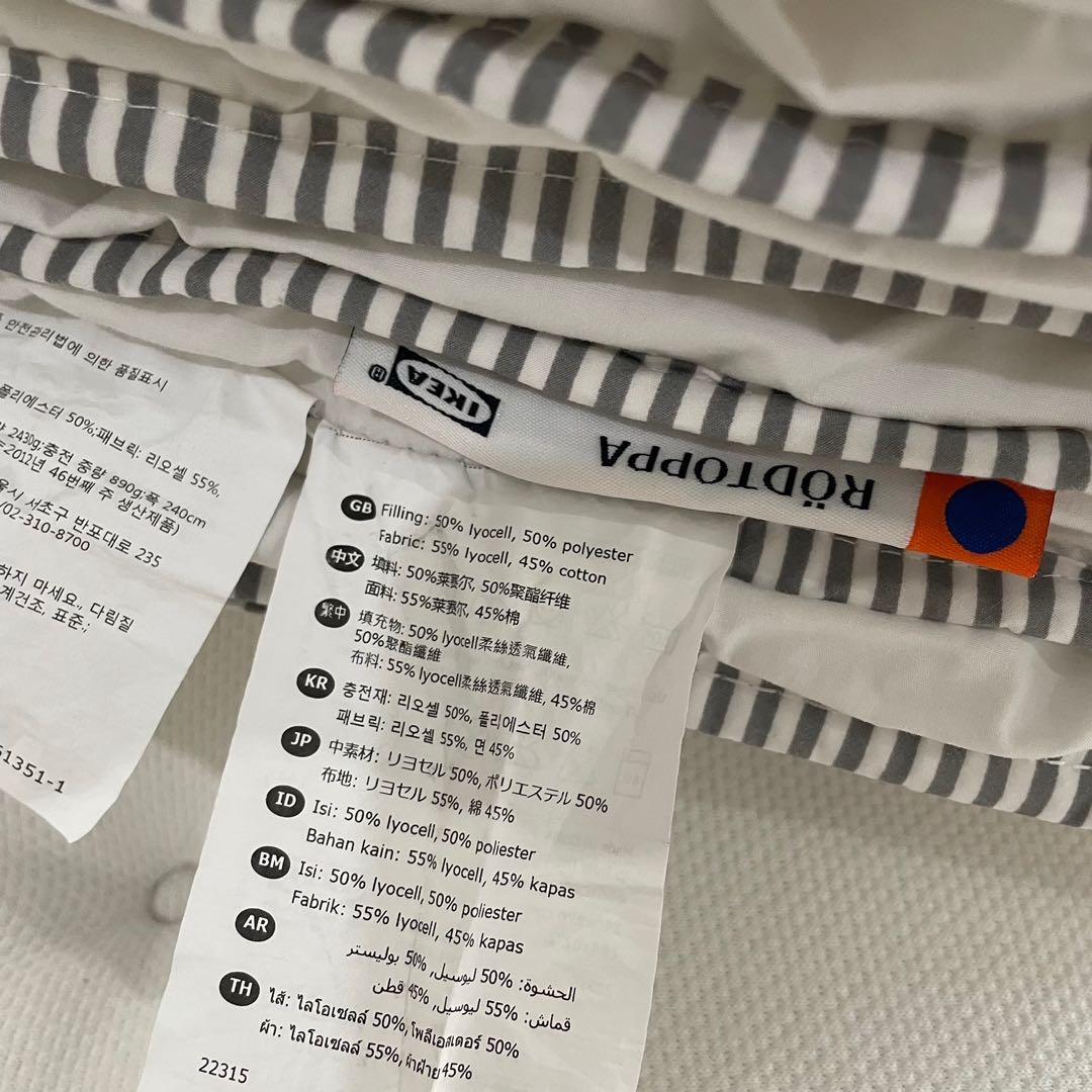 [king] ikea rodtoppa all seasons quilt/ duvet, Furniture & Home Living