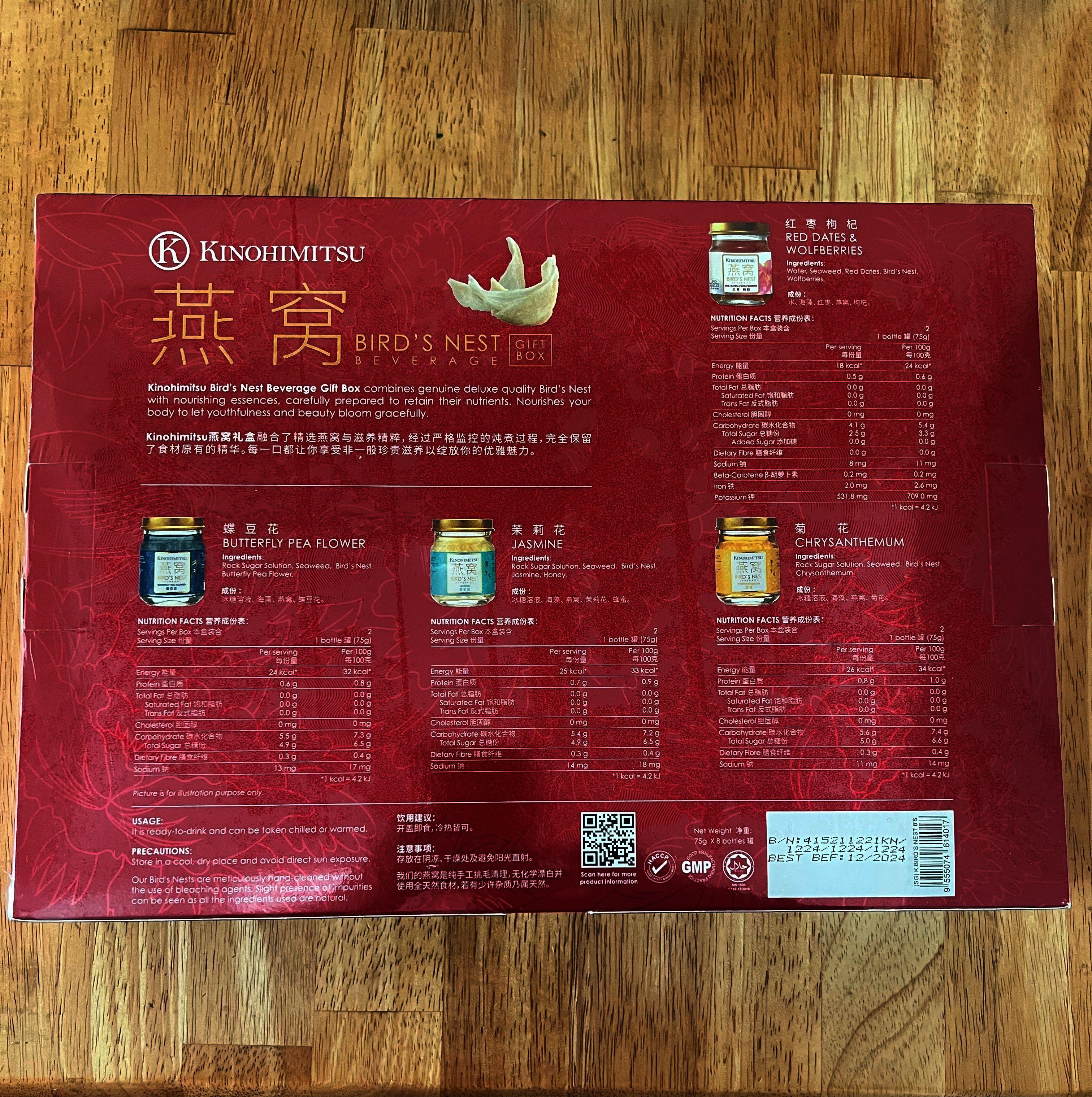 Kinohimitsu Bird's Nest Beverage Gift Box 75g x 8 Bottles (4 Flavours