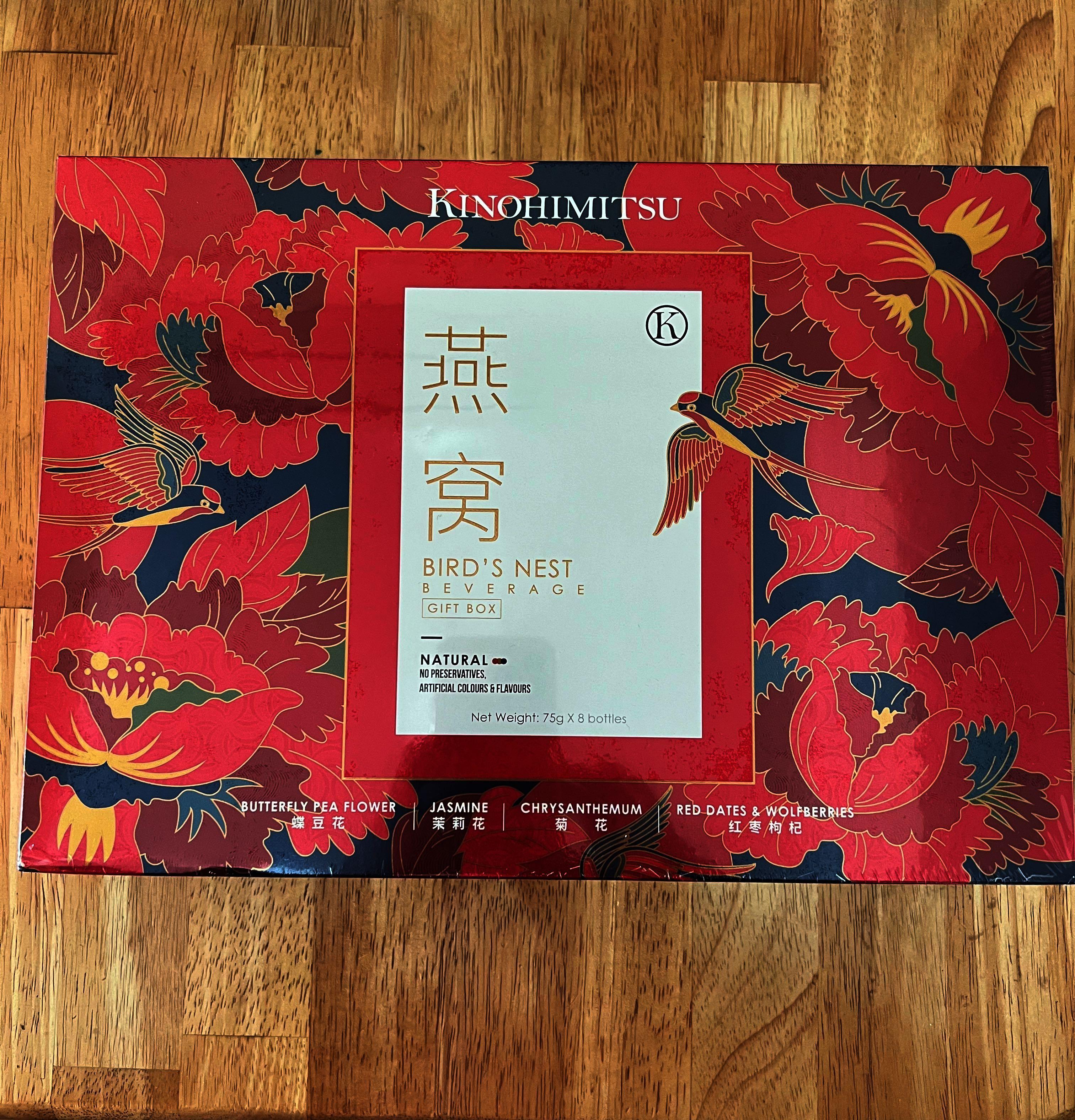 Kinohimitsu Bird's Nest Beverage Gift Box 75g x 8 Bottles (4 Flavours