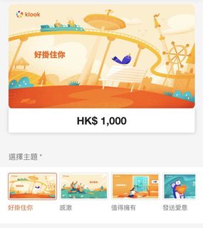 （分類：）位於 。 由 winnie_kk 提交（商品編號 1153666413，圖片 1）。簡介： 。