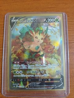 (Category: ) located in . Submitted by exhaze (Listing ID 1153658909, Image 1). Description: .