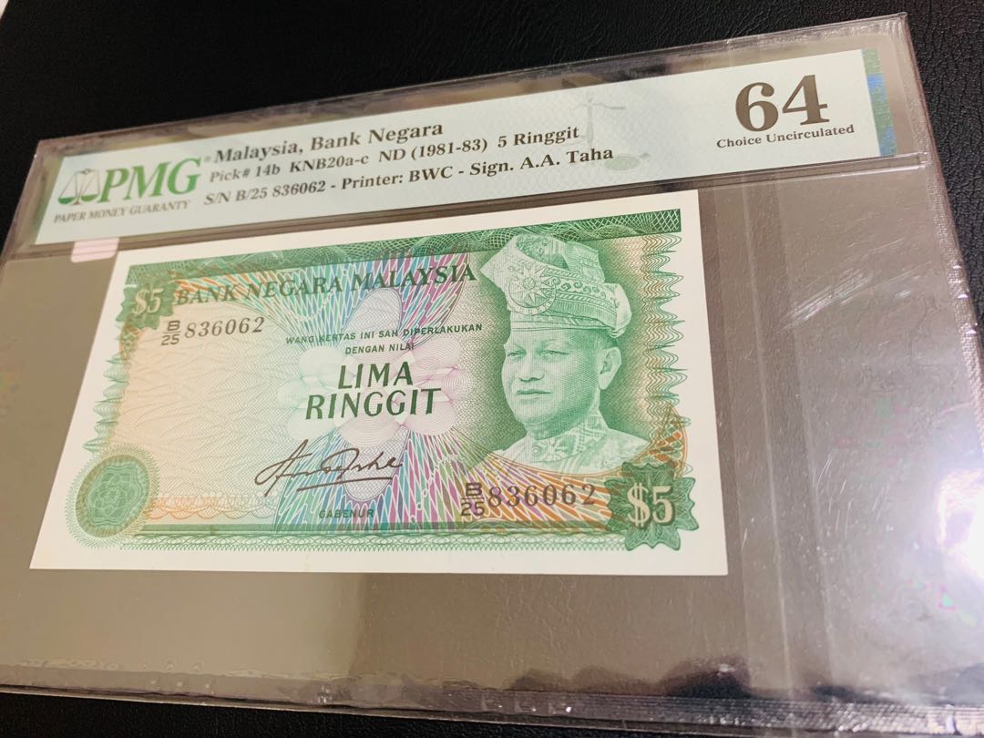 Malaysia four series Lima ringgit, Hobbies & Toys, Memorabilia ...