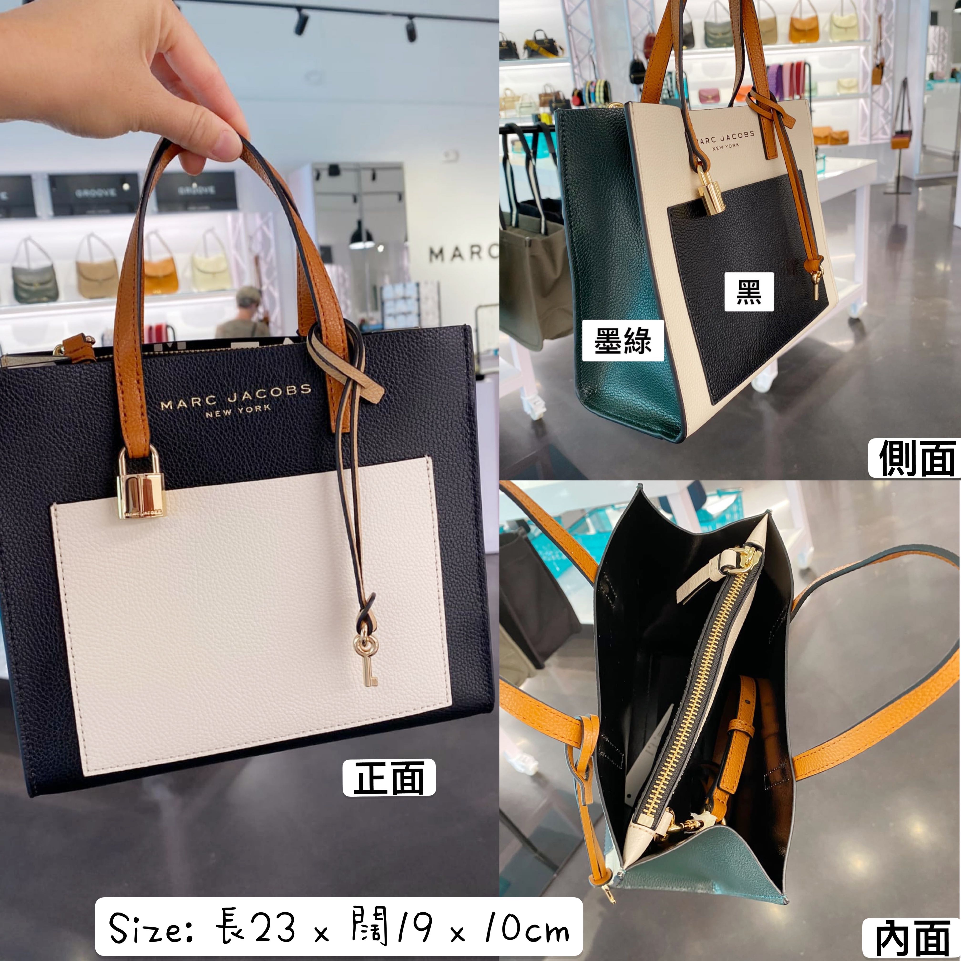 現貨‼️美國🇺🇸Marc Jacobs拼色細tote, 名牌, 手袋及銀包- Carousell