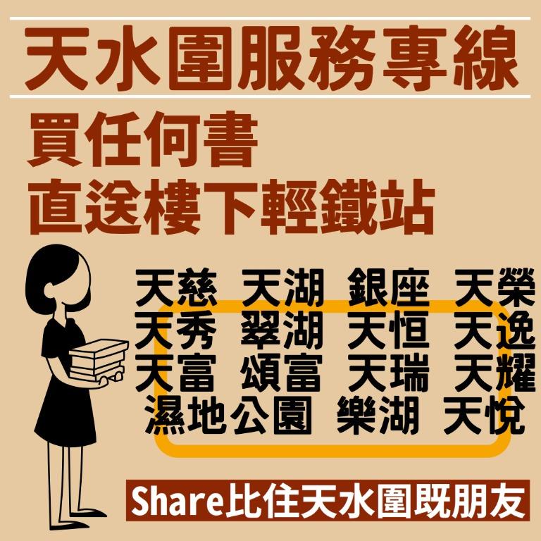 [Mariah Carey中文新書](慳$27) 花蝴蝶回憶錄：瑪麗亞‧凱莉的真情告白 香港 >街外書店價$183 （分類：小說及非小說）位於 Hong Kong。 由 bookstore_hk 提交（商品編號 1153671047，圖片 3）。簡介： 花蝴蝶回憶錄：瑪麗亞‧凱莉的真情告白 原著: The Meaning of Mariah Carey 作者: Mariah Carey, Michaela Angela Davis 出版日期: 2022年4月27日 定價：$183 (折扣後$156) ----------------------------------------- 📒香港人書店成立於2020年 📒旨在讓香港人有多一個書店選擇 📞歡迎IG (@𝐛𝐨𝐨𝐤𝐬𝐭𝐨𝐫𝐞_𝐡𝐤) 聯絡我哋 #️⃣香港網上書店 #香港書店 ----------------------------------------- 𝑩𝒐𝒐𝒌 𝑫𝒆𝒔𝒄𝒓𝒊𝒑𝒕