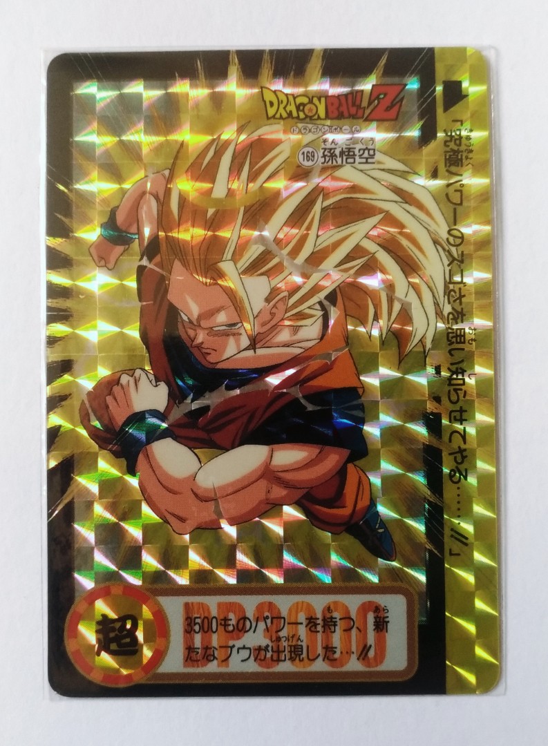 No 067 Dragon Ball Prism Sticker Card Original Vintage