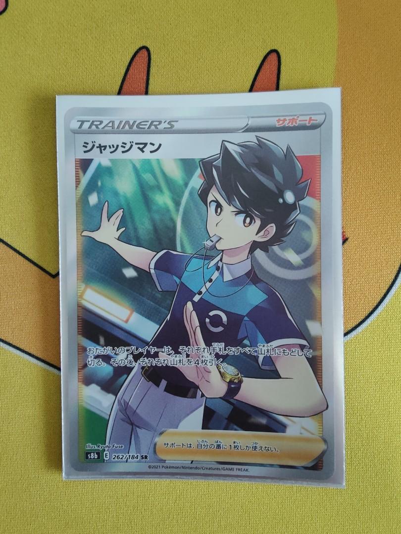Pokemon Tcg Judge Full Art Japanese Hobbies Toys Toys Games On Carousell Pokemon Tcg Judge Full Art Japanese Hobbies Toys Toys Games On Carousell