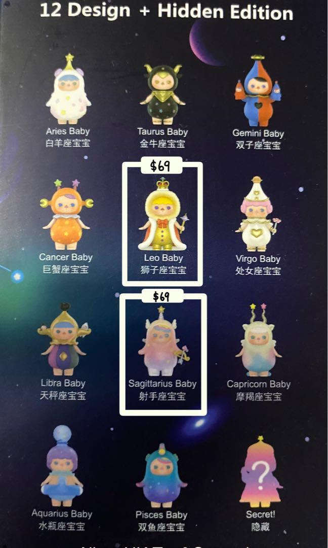 Pucky 星座, 興趣及遊戲, 玩具& 遊戲類- Carousell