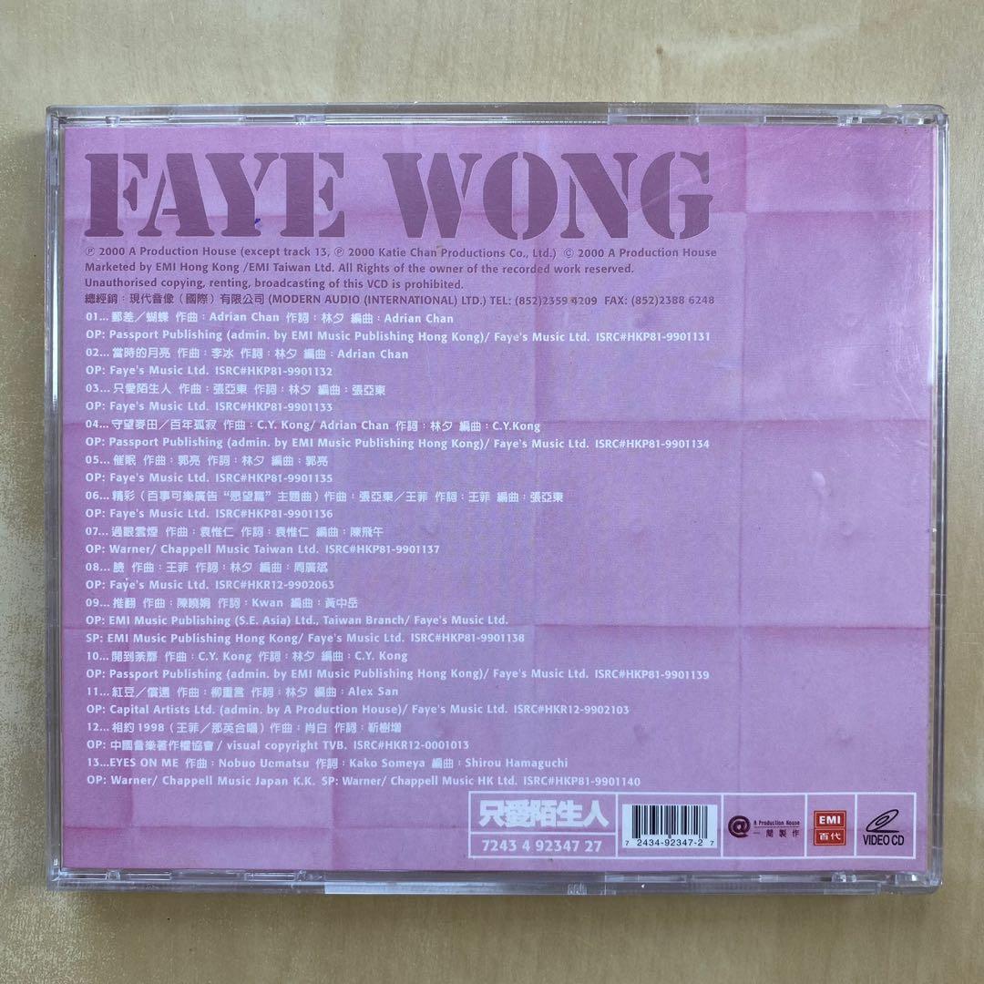 VCD丨王菲Faye Wong 只愛陌生人Karaoke, 興趣及遊戲, 音樂、樂器& 配件
