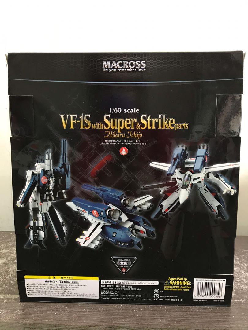 特價Yamato Macross 1/60 完全變形VF-1S with Super & Strike parts