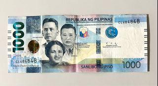 1000 bill with super repeater serial number