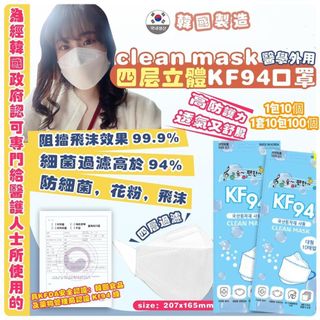 （分類：）位於 。 由 SnowsnowShop 提交（商品編號 1153845262，圖片 1）。簡介： 。