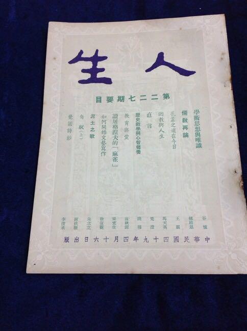 谷懐