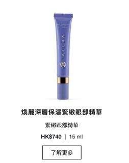 （分類：）位於 。 由 gotgotmarmar 提交（商品編號 1153921101，圖片 1）。簡介： 。