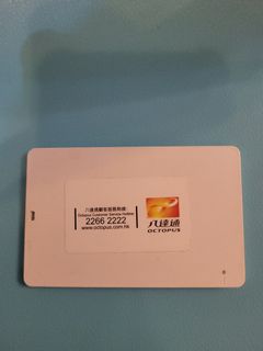 Octopus Card Reader