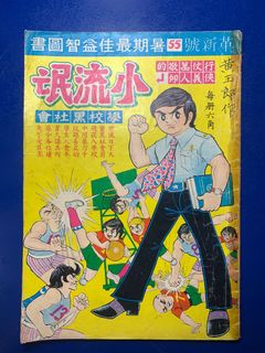 （分類：）位於 。 由 franc60 提交（商品編號 1153806005，圖片 1）。簡介： 。