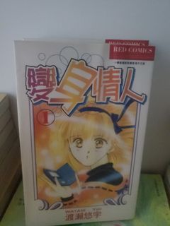 （分類：）位於 。 由 nesaea 提交（商品編號 1153756368，圖片 1）。簡介： 。