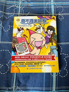 （分類：）位於 。 由 capyau09 提交（商品編號 1153785303，圖片 1）。簡介： 。