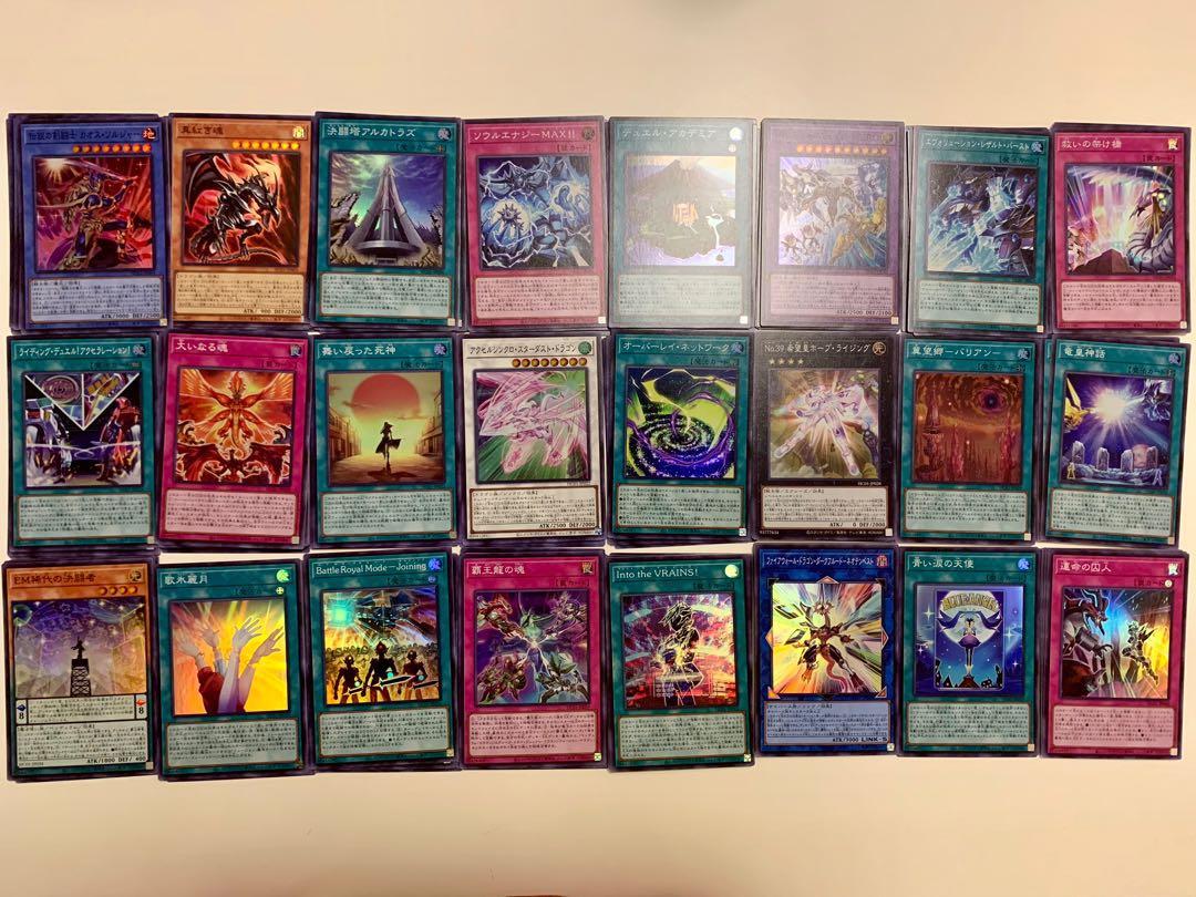日版 遊戲王 history archive collection hc01 hac yugioh card 卡 咭 SR 閃卡