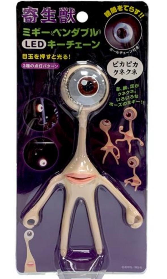 最後一隻現貨正版寄生獸可彎曲led吊飾鑰匙圈迷你led燈辦公小物miggy 興趣及遊戲 玩具 遊戲類 Carousell