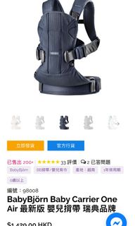 （分類：）位於 。 由 tatacho 提交（商品編號 1153910976，圖片 1）。簡介： 。