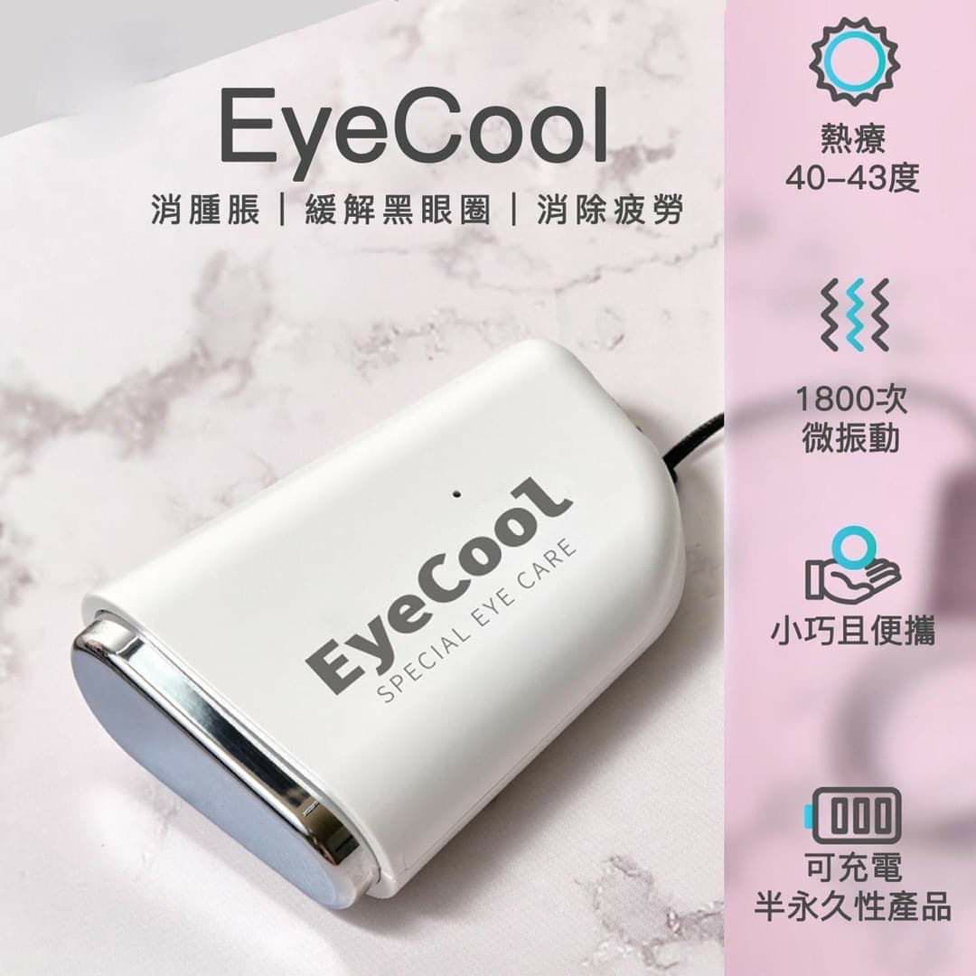 爆單再開 韓國 Eyecool Mini眼機 行貨 美容 化妝品 健康及美容 皮膚護理 面部 面部護理 Carousell 爆單再開 韓國 Eyecool Mini眼機 行貨 美容 化妝品 健康及美容 皮膚護理 面部 面部護理 Carousell