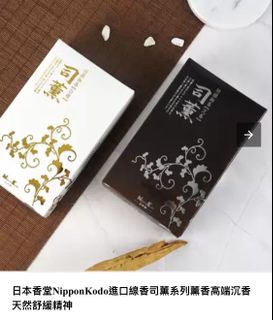 （分類：）位於 。 由 carman00 提交（商品編號 1153879297，圖片 1）。簡介： 。