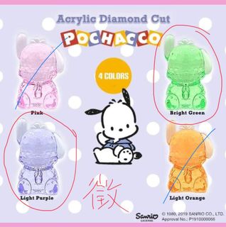（分類：）位於 。 由 polly.slowfish 提交（商品編號 1153916586，圖片 1）。簡介： 。