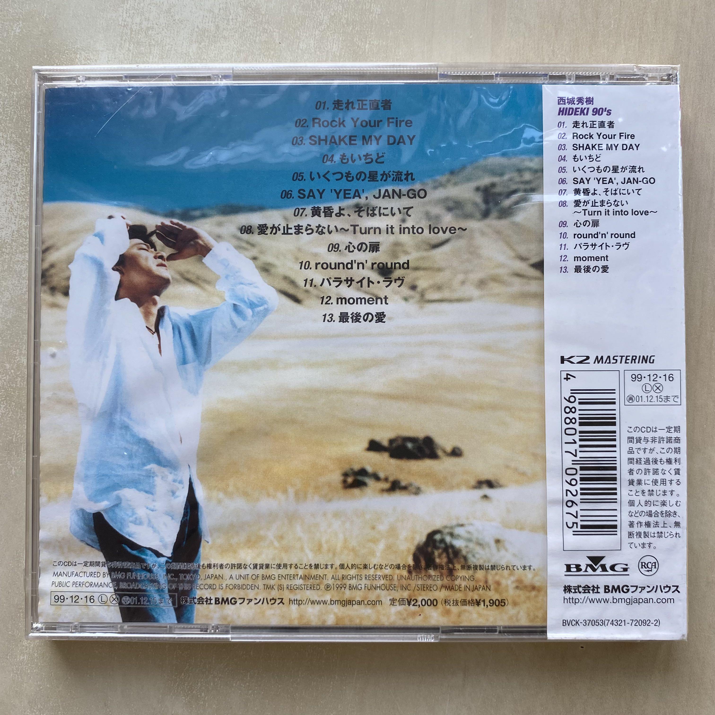 稀少CD】西城秀樹 / Rock Your Fire 8cmCD