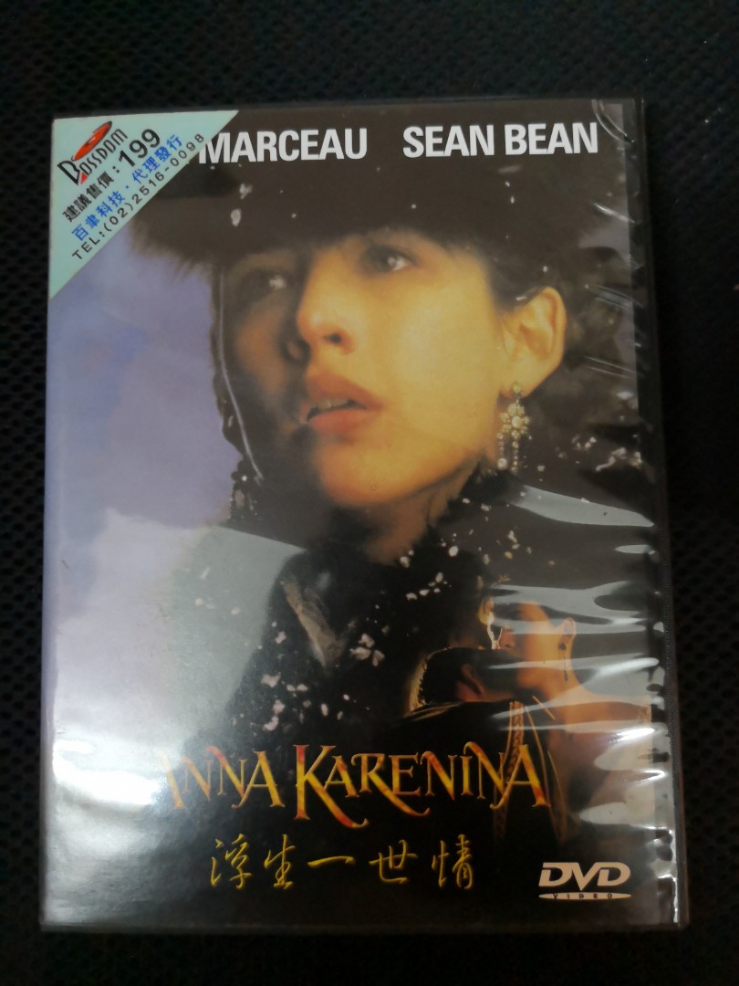 DVD A003 浮生一世情/愛比戀更冷Anna Karenina 蘇菲瑪素(台版