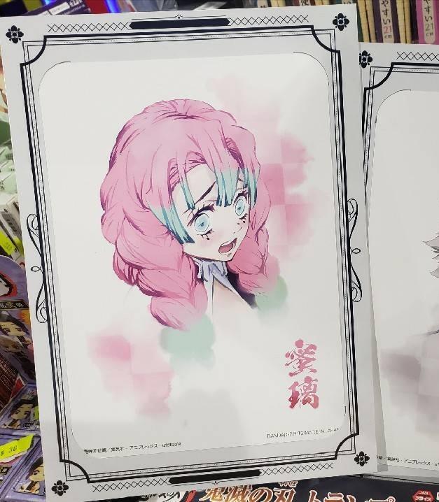 蜜璃 色紙 鬼滅の刃　恋柱・甘露寺蜜璃　色紙 | フリマアプリ ラクマ
