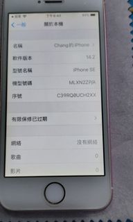 （分類：）位於 。 由 changmlng 提交（商品編號 1153858846，圖片 1）。簡介： 。