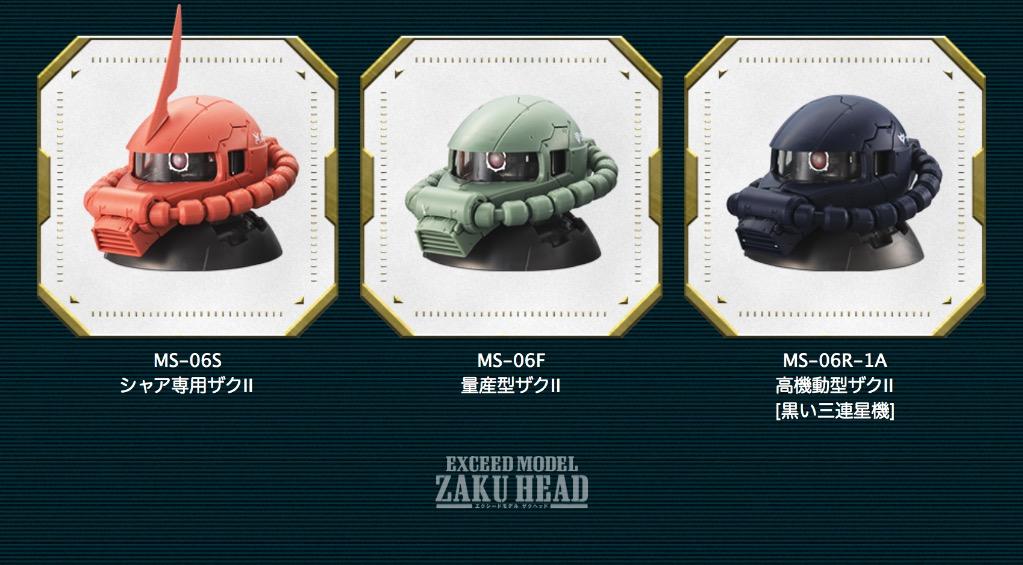 Mobile Suit Gundam Exceed Model Zaku Head Volume 1 7 Hobbies Toys Toys Games On Carousell