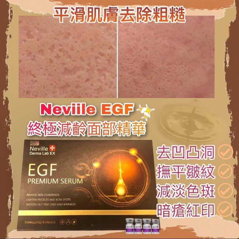 Neville Derma Lab Ex 最新egf肌源再生修復精華套裝 美容 化妝品 健康及美容 皮膚護理 面部 面部護理 Carousell