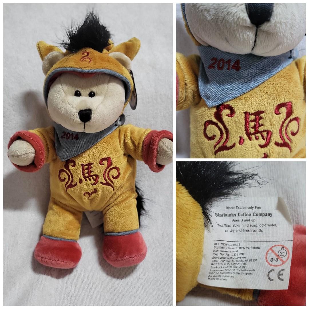 Starbucks teddy bear collection discount