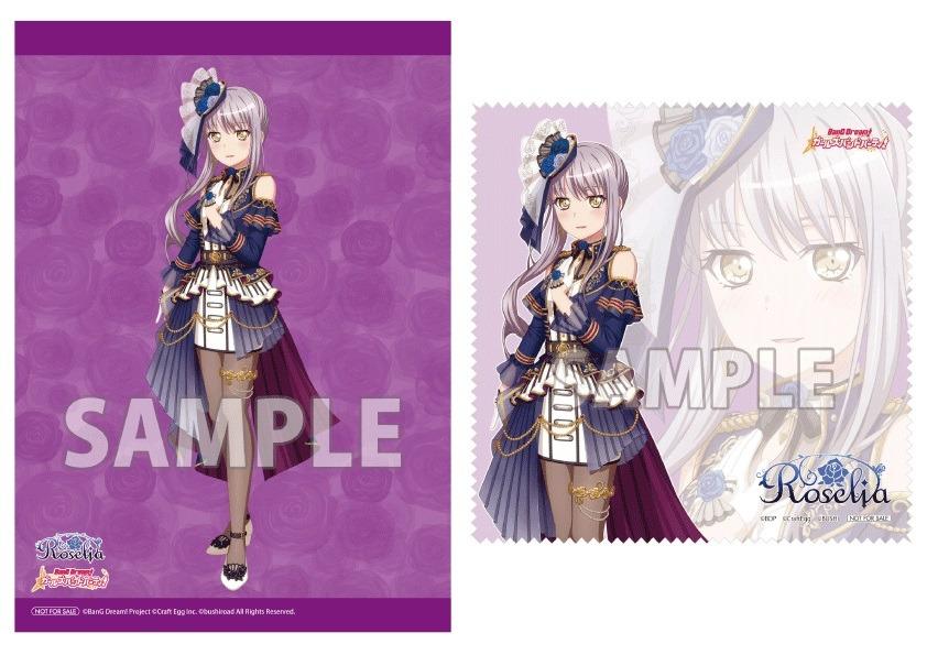 完売 バンドリ Roselia Rozen Horizon 4種セット Pfb Unbi Ba