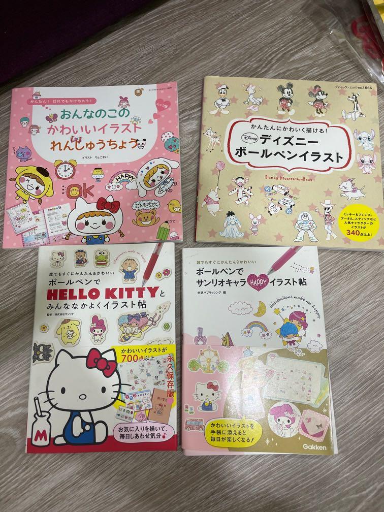 Sanrio Disney 日本教学画画书 Hobbies Toys Books Magazines Textbooks On Carousell