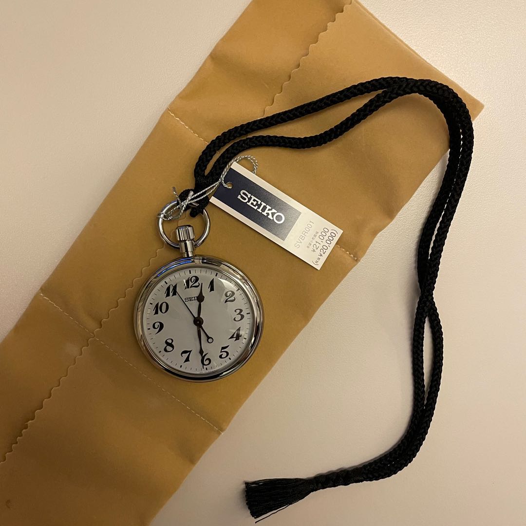Seiko Rail road Quartz Pocket Watch SVBR001 from Japan
