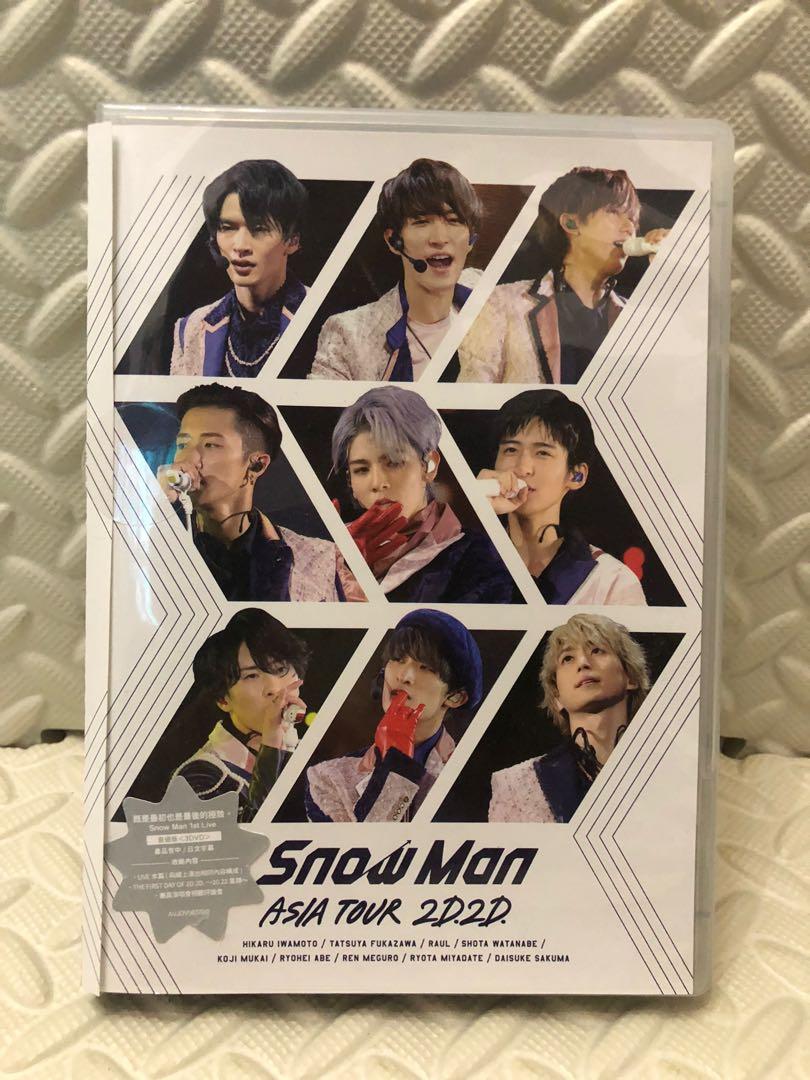Snow Man 雪人ASIA TOUR 2D.2D. 普通版3DVD, 興趣及遊戲, 收藏品及