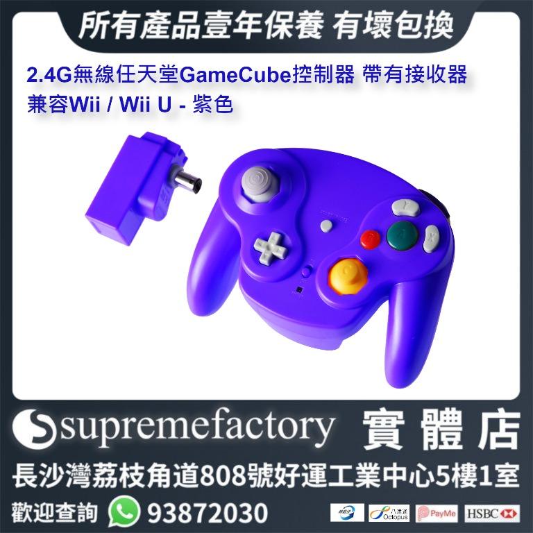 紫色2 4g無線gamecube控制器遊戲手制帶有接收器兼容wii Wii U 電子遊戲 遊戲機配件 手掣 Carousell