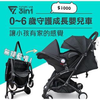 6D守護成長嬰兒推車 幼兒推車（二手）
